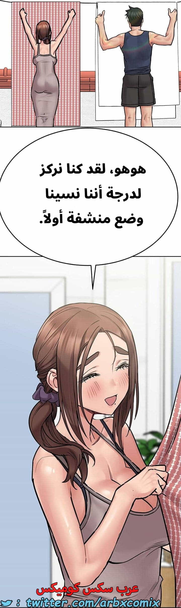 2749 ابقي الامر سراً عن والدتك الجزء 49