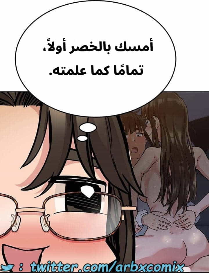 2749 ابقي الامر سراً عن والدتك الجزء 49