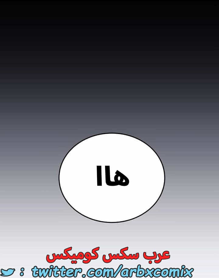 2749 ابقي الامر سراً عن والدتك الجزء 49