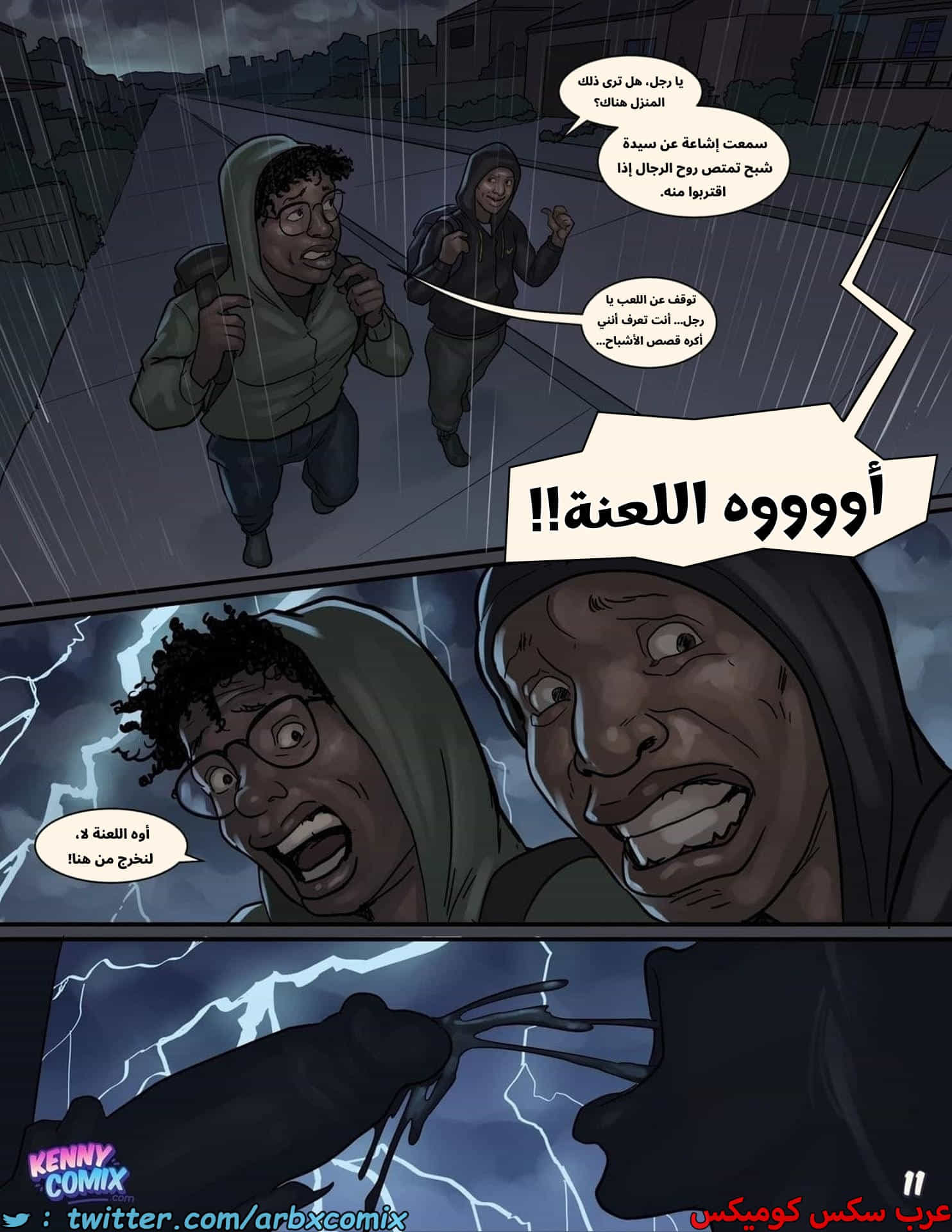 2750 السيدة باركر