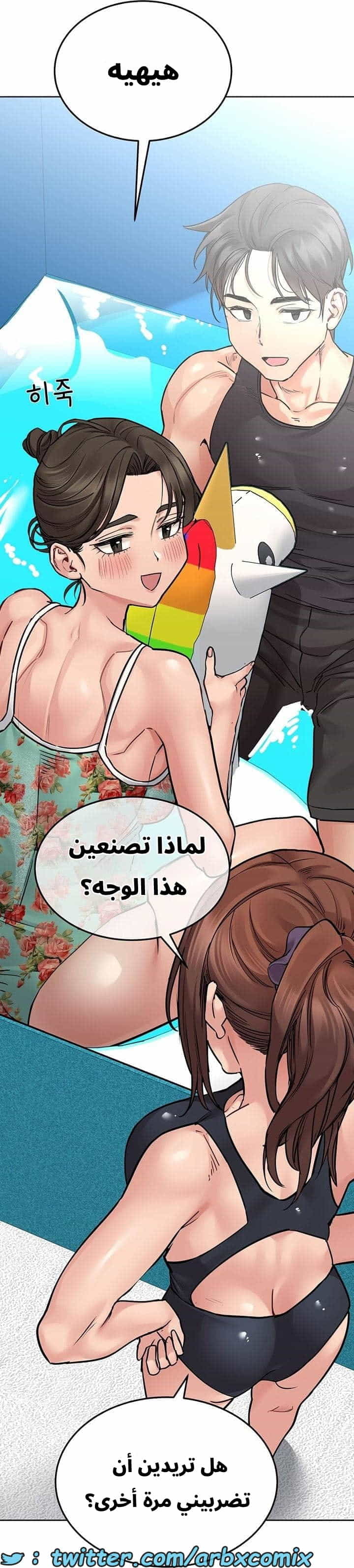 2751 ابقي الامر سراً عن والدتك الجزء 50 2751 ابقي الامر سراً عن والدتك الجزء 50