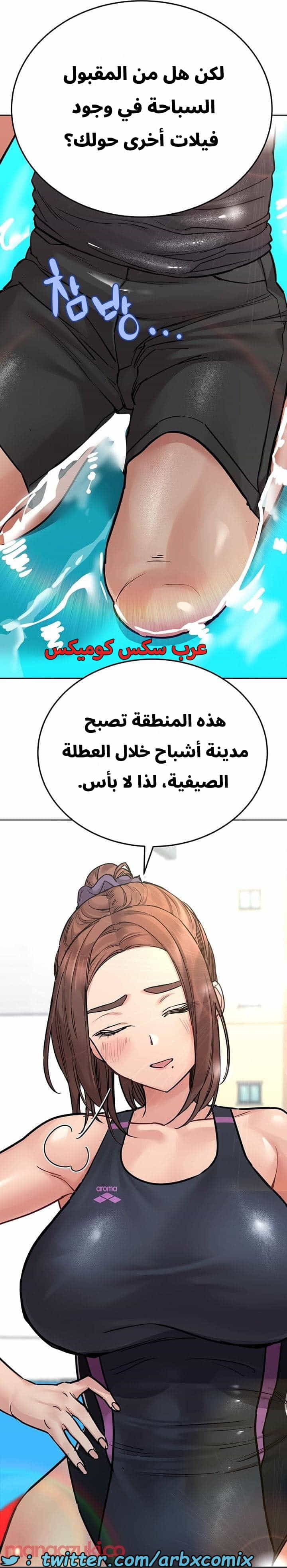2751 ابقي الامر سراً عن والدتك الجزء 50 2751 ابقي الامر سراً عن والدتك الجزء 50