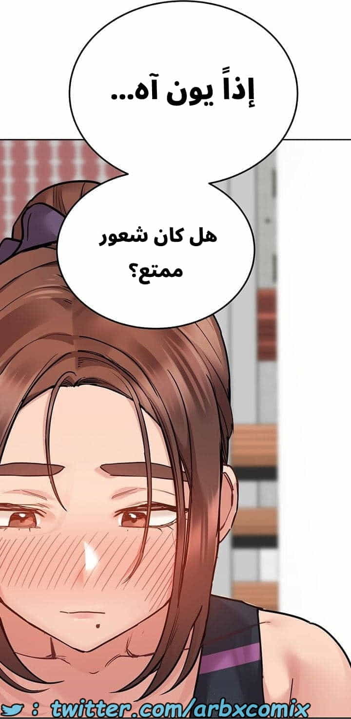 2751 ابقي الامر سراً عن والدتك الجزء 50 2751 ابقي الامر سراً عن والدتك الجزء 50