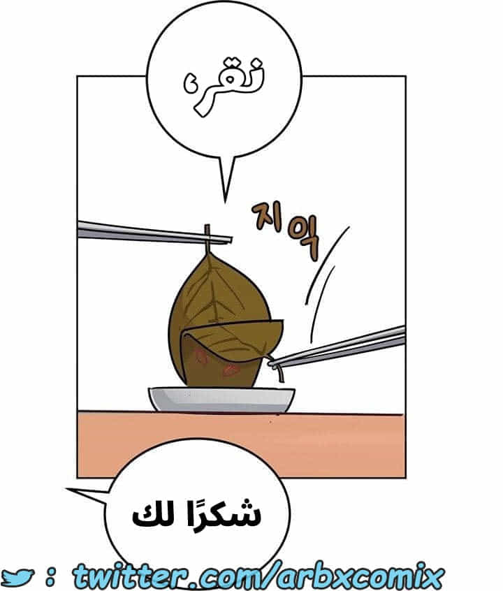 2751 ابقي الامر سراً عن والدتك الجزء 50 2751 ابقي الامر سراً عن والدتك الجزء 50