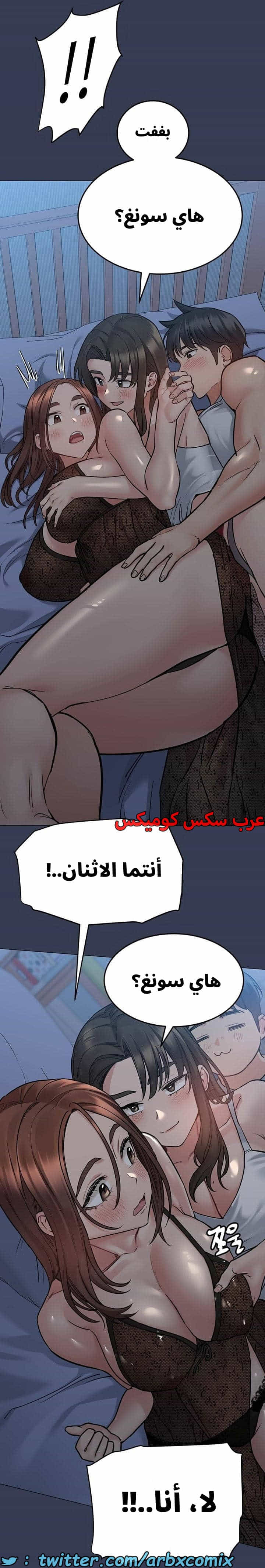 2751 ابقي الامر سراً عن والدتك الجزء 50 2751 ابقي الامر سراً عن والدتك الجزء 50