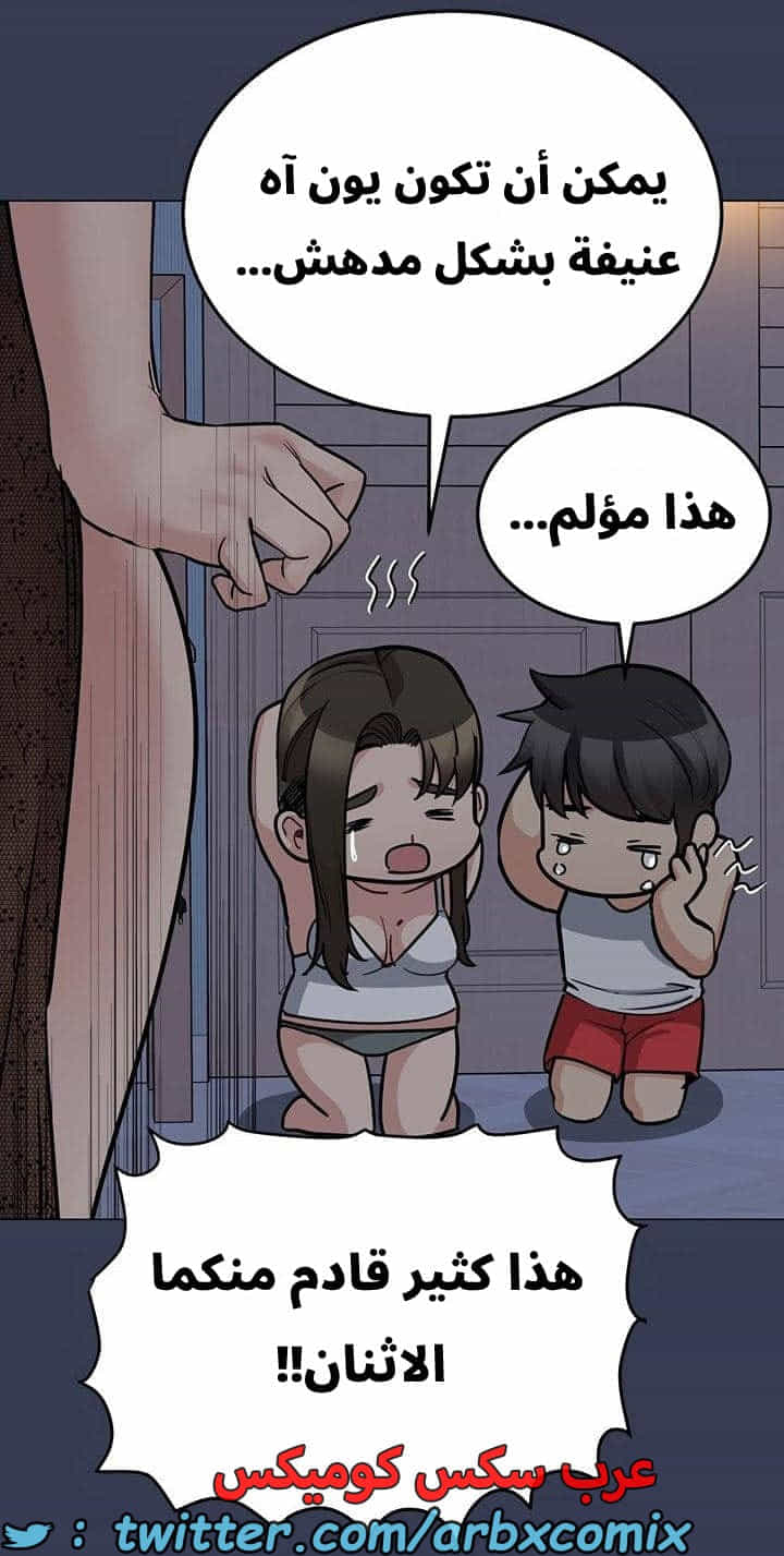 2751 ابقي الامر سراً عن والدتك الجزء 50 2751 ابقي الامر سراً عن والدتك الجزء 50