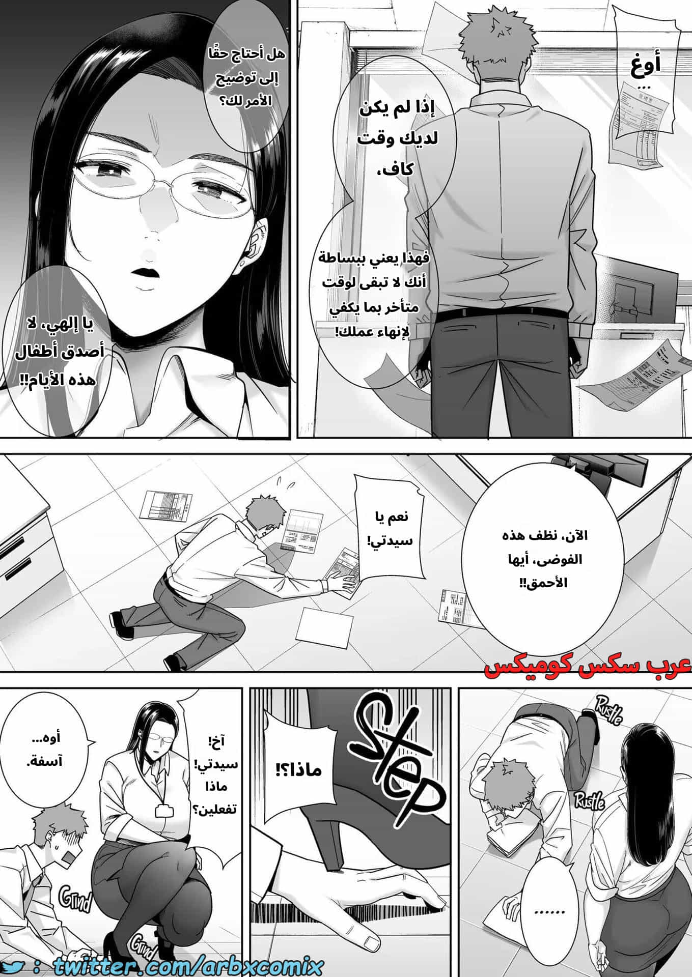 2752 من هو الرئيس الجديد الآن؟ 2752 من هو الرئيس الجديد الآن؟