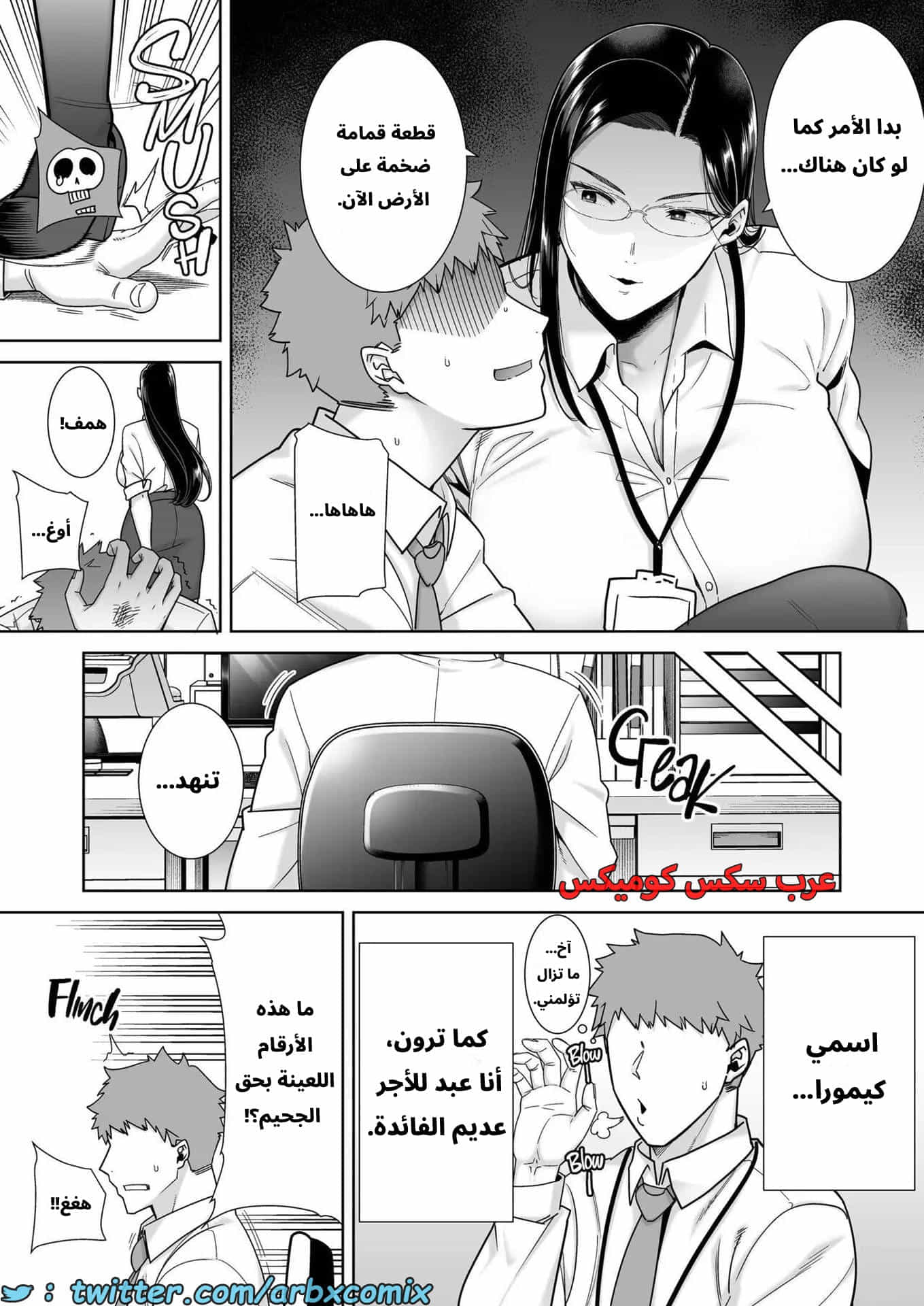 2752 من هو الرئيس الجديد الآن؟ 2752 من هو الرئيس الجديد الآن؟