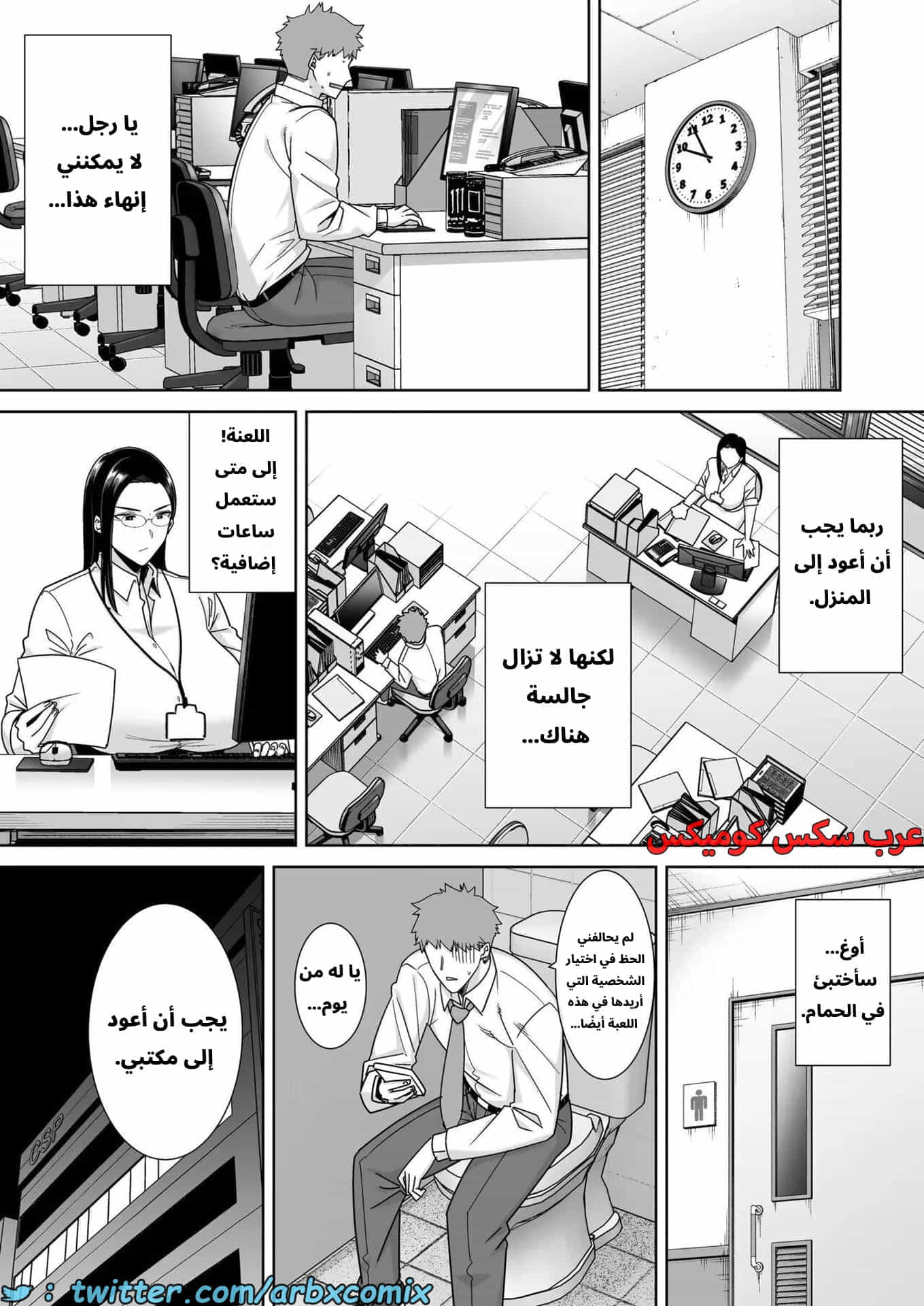 2752 من هو الرئيس الجديد الآن؟ 2752 من هو الرئيس الجديد الآن؟
