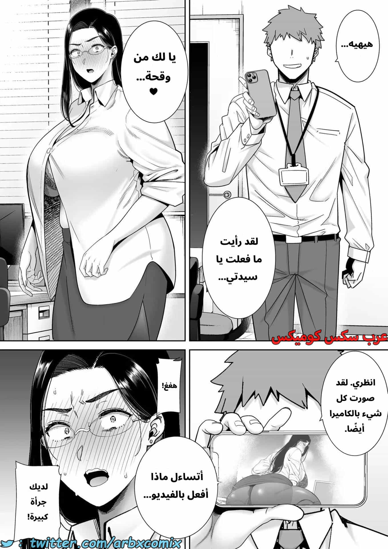 2752 من هو الرئيس الجديد الآن؟ 2752 من هو الرئيس الجديد الآن؟