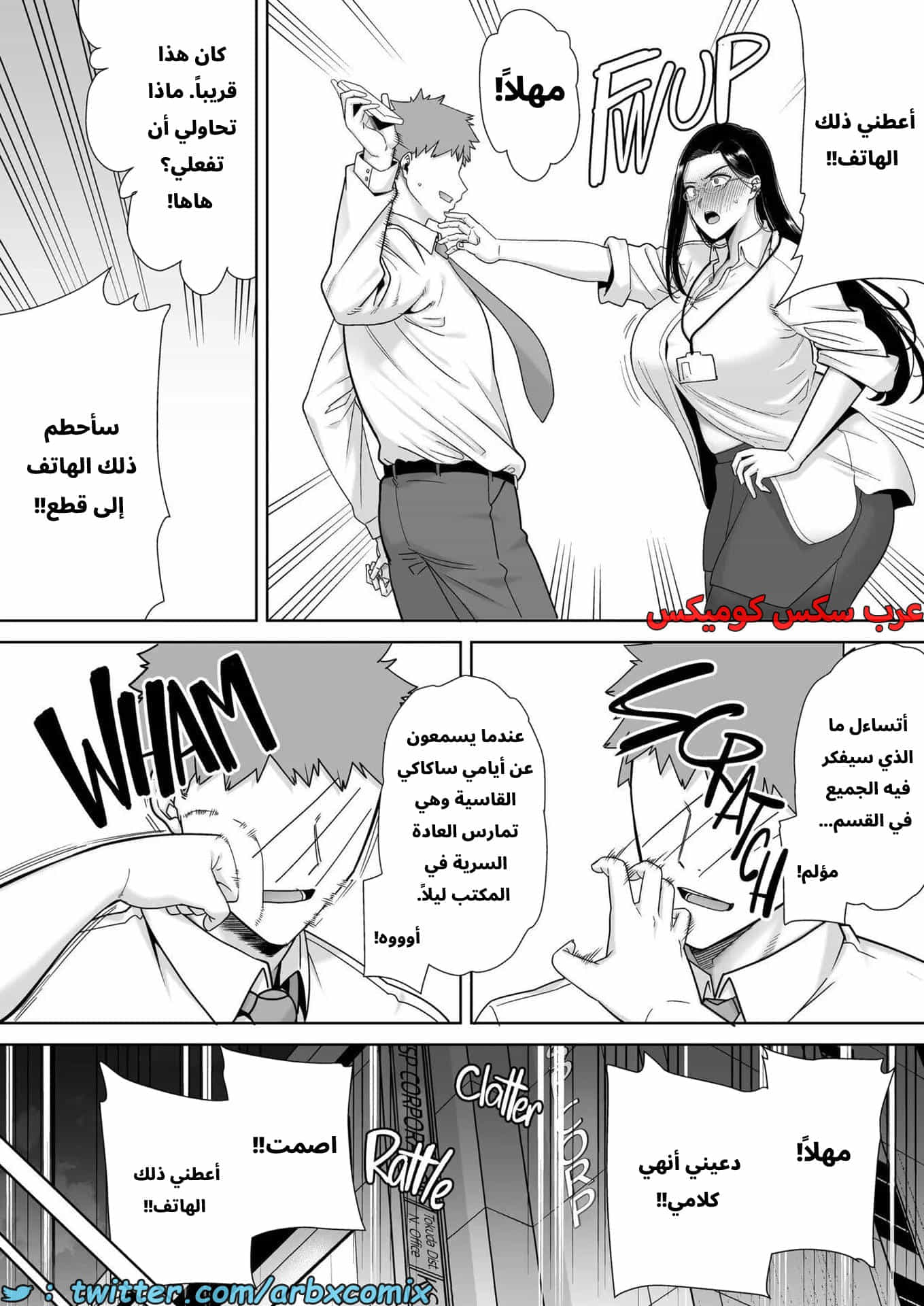 2752 من هو الرئيس الجديد الآن؟ 2752 من هو الرئيس الجديد الآن؟