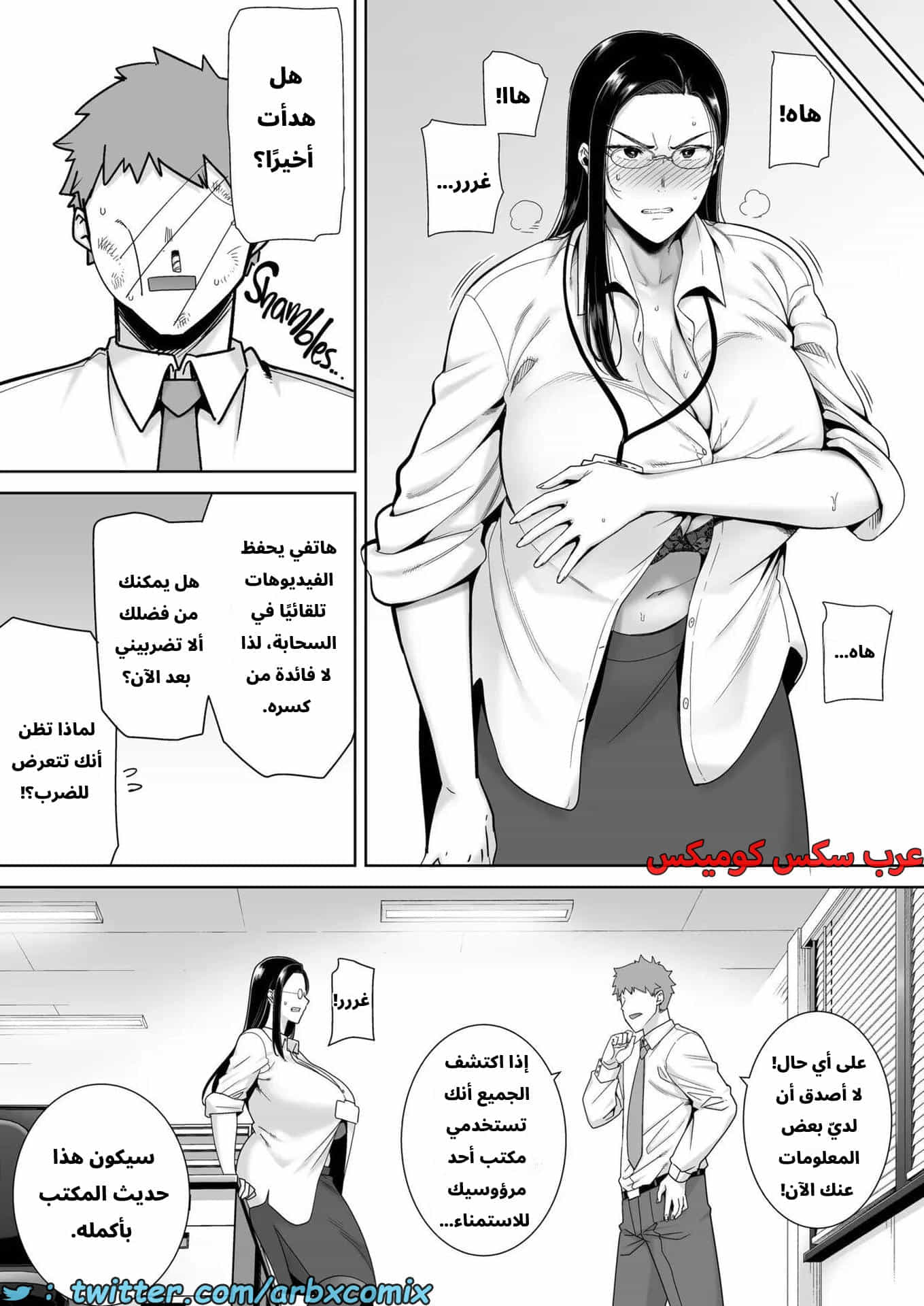 2752 من هو الرئيس الجديد الآن؟ 2752 من هو الرئيس الجديد الآن؟