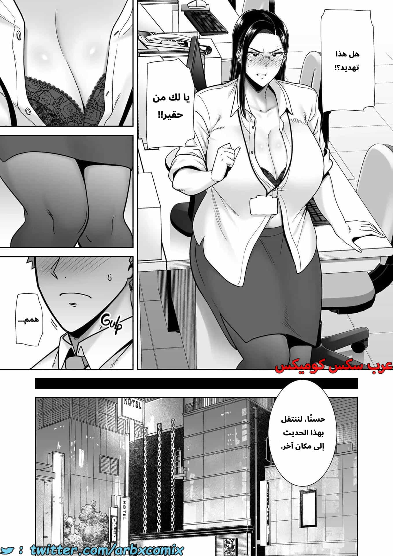 2752 من هو الرئيس الجديد الآن؟ 2752 من هو الرئيس الجديد الآن؟
