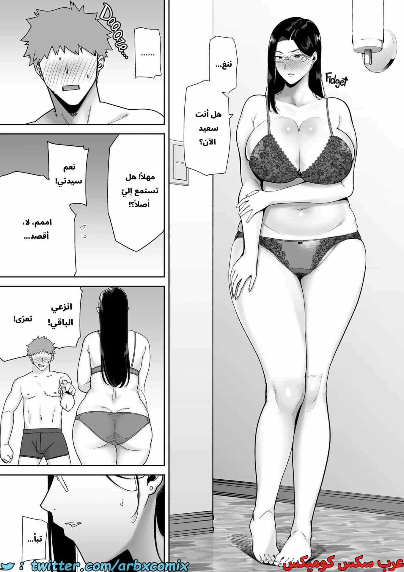 2752 من هو الرئيس الجديد الآن؟ 2752 من هو الرئيس الجديد الآن؟