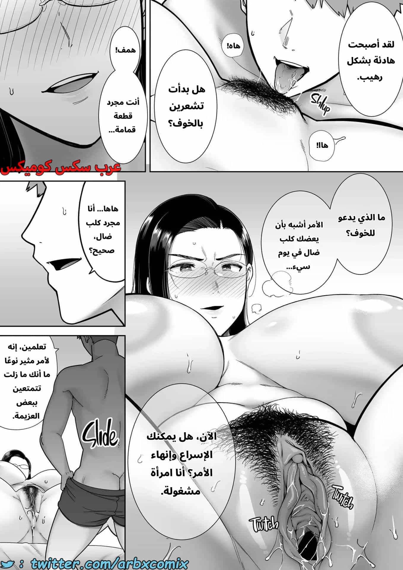 2752 من هو الرئيس الجديد الآن؟ 2752 من هو الرئيس الجديد الآن؟
