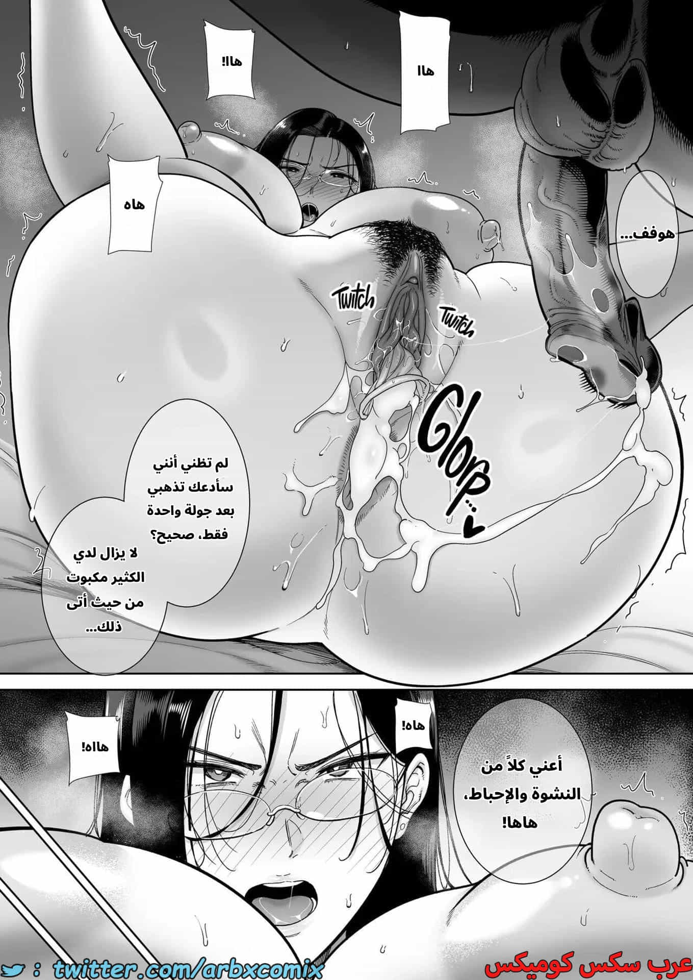 2752 من هو الرئيس الجديد الآن؟ 2752 من هو الرئيس الجديد الآن؟