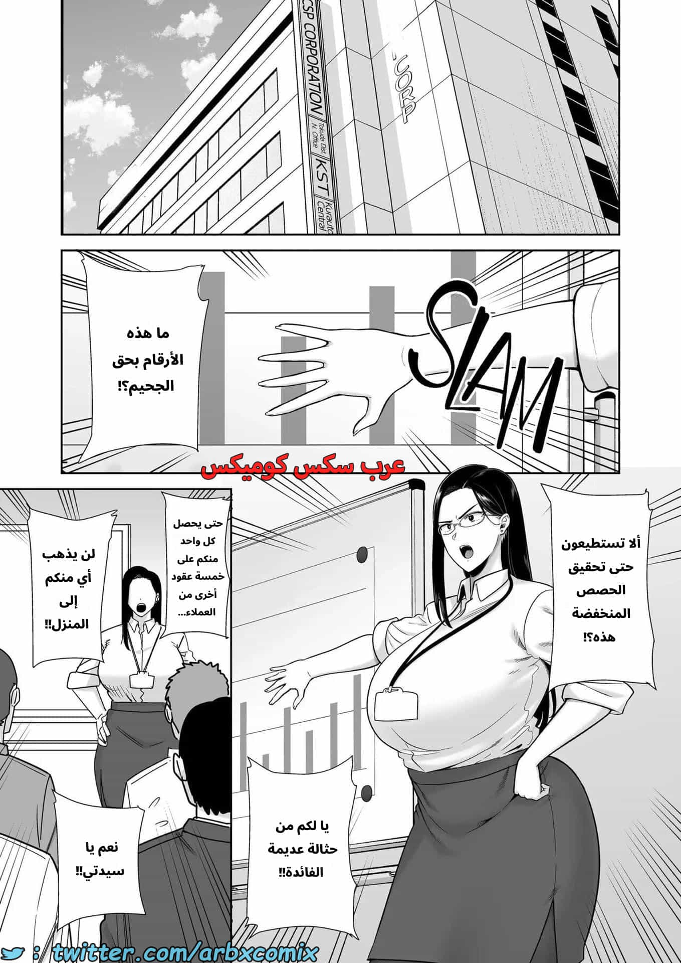 2752 من هو الرئيس الجديد الآن؟ 2752 من هو الرئيس الجديد الآن؟