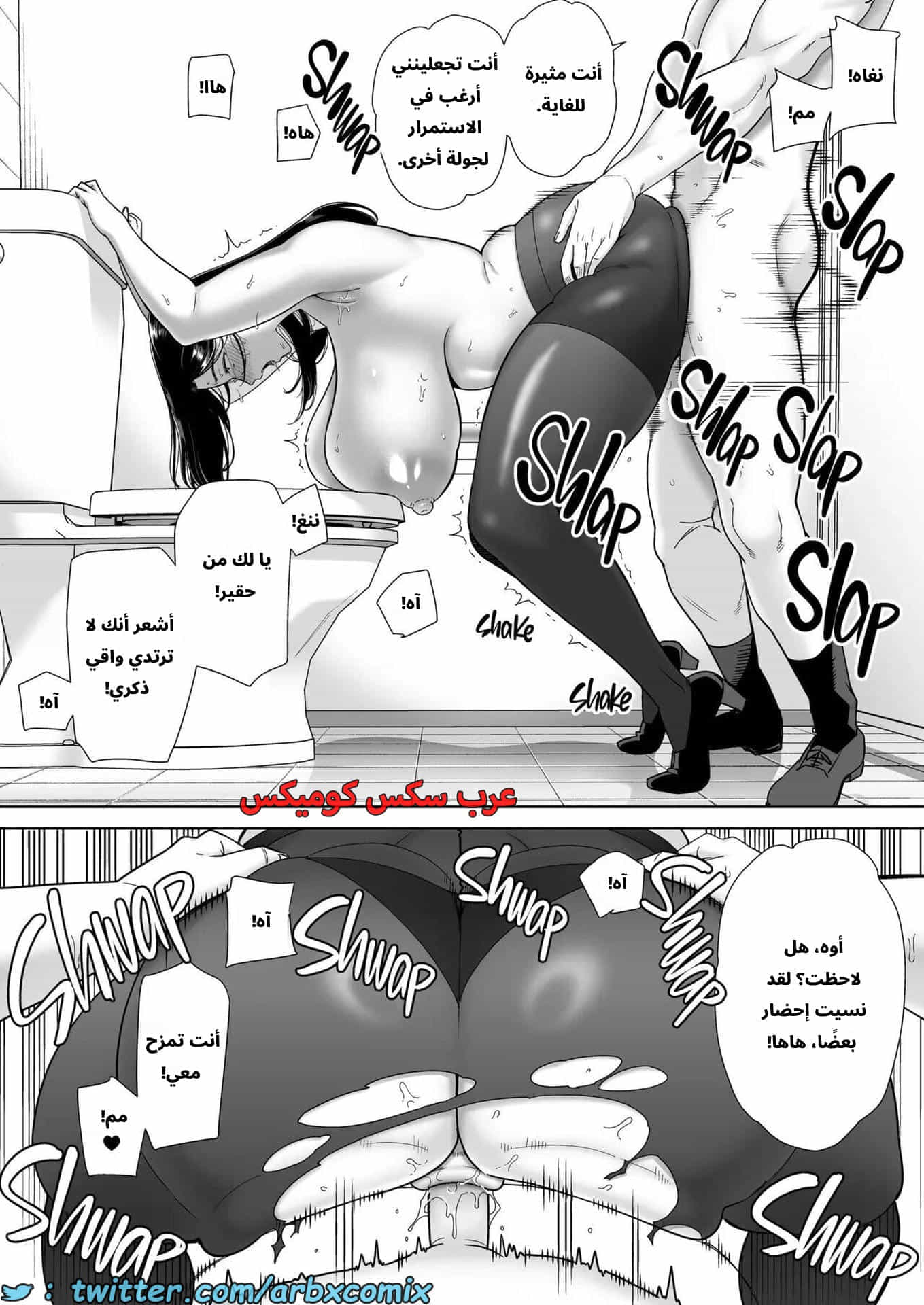 2752 من هو الرئيس الجديد الآن؟ 2752 من هو الرئيس الجديد الآن؟