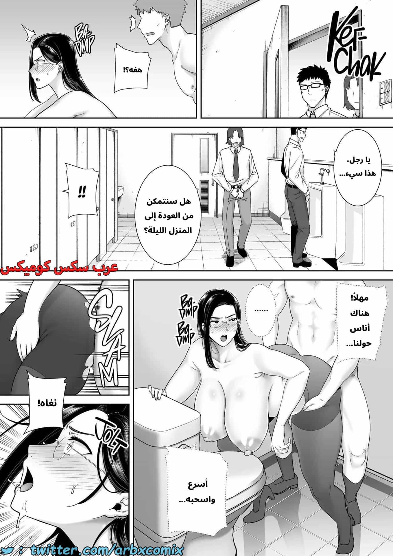 2752 من هو الرئيس الجديد الآن؟ 2752 من هو الرئيس الجديد الآن؟
