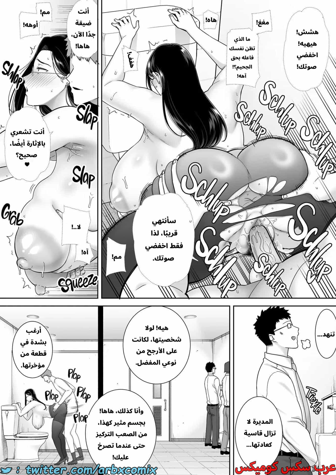 2752 من هو الرئيس الجديد الآن؟ 2752 من هو الرئيس الجديد الآن؟