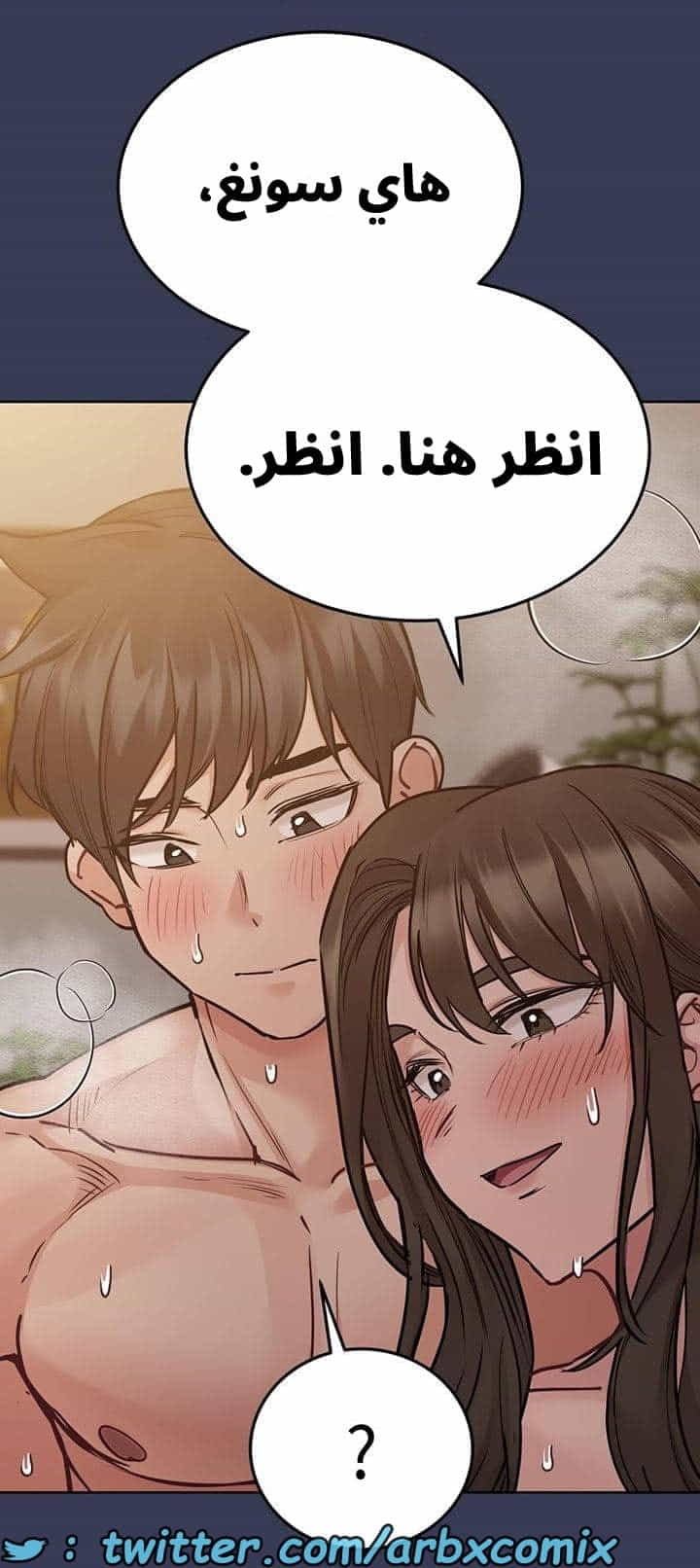2755 ابقي الامر سراً عن والدتك الجزء 52