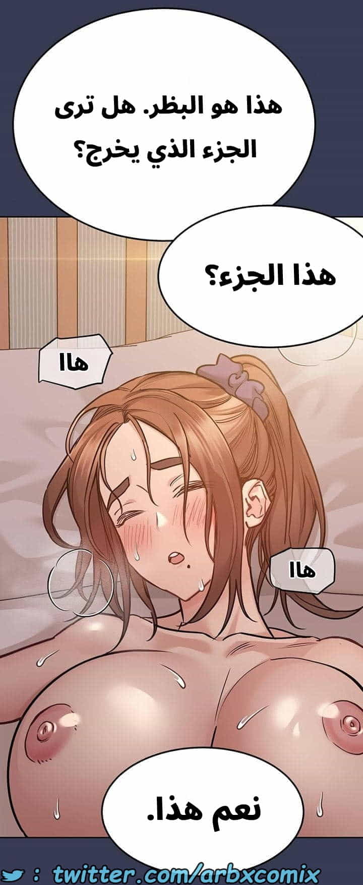 2755 ابقي الامر سراً عن والدتك الجزء 52