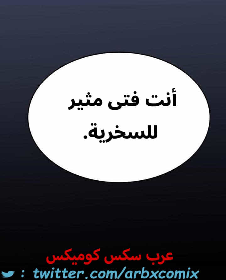 2755 ابقي الامر سراً عن والدتك الجزء 52