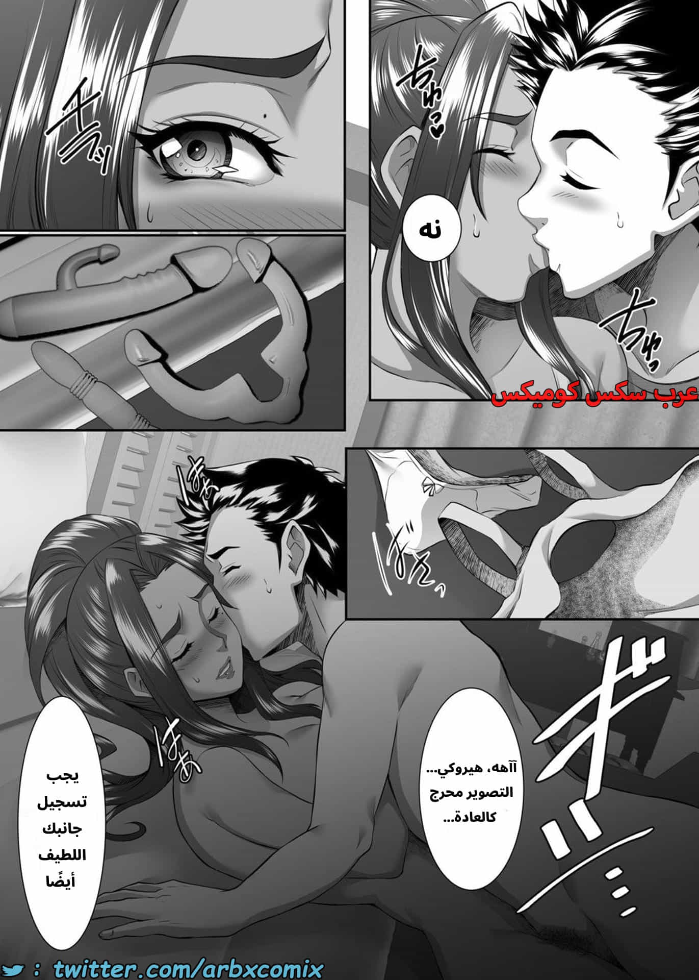 2756 أستغلال الأمهات الجزء 7 2756 أستغلال الأمهات الجزء 7