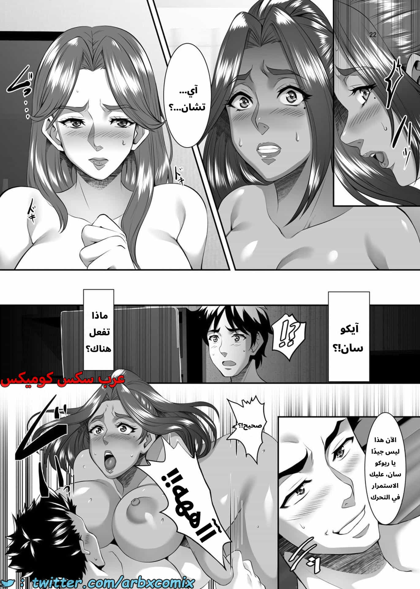 2756 أستغلال الأمهات الجزء 7 2756 أستغلال الأمهات الجزء 7