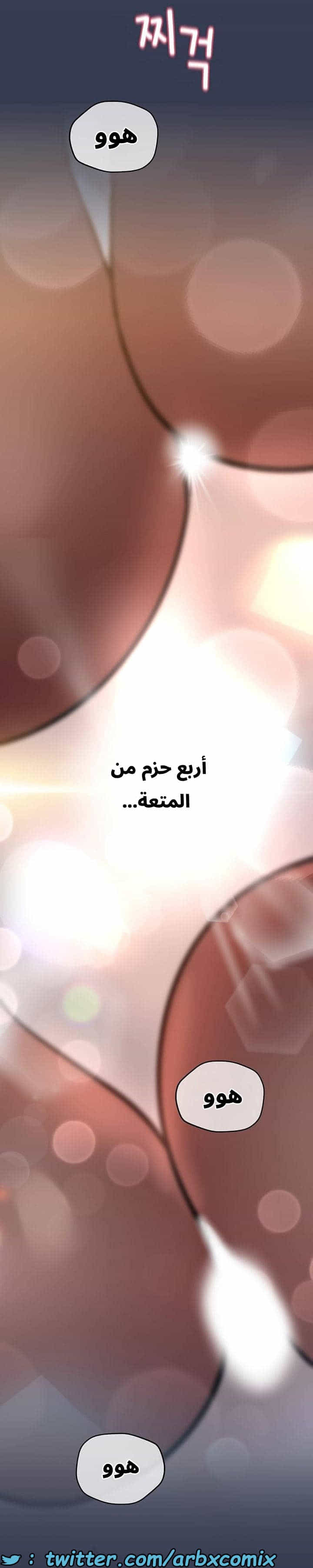 2757 ابقي الامر سراً عن والدتك الجزء 53 2757 ابقي الامر سراً عن والدتك الجزء 53