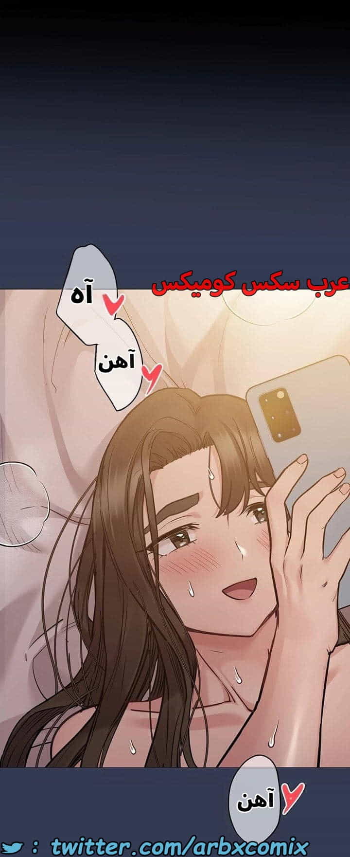 2759 ابقي الامر سراً عن والدتك الجزء 54