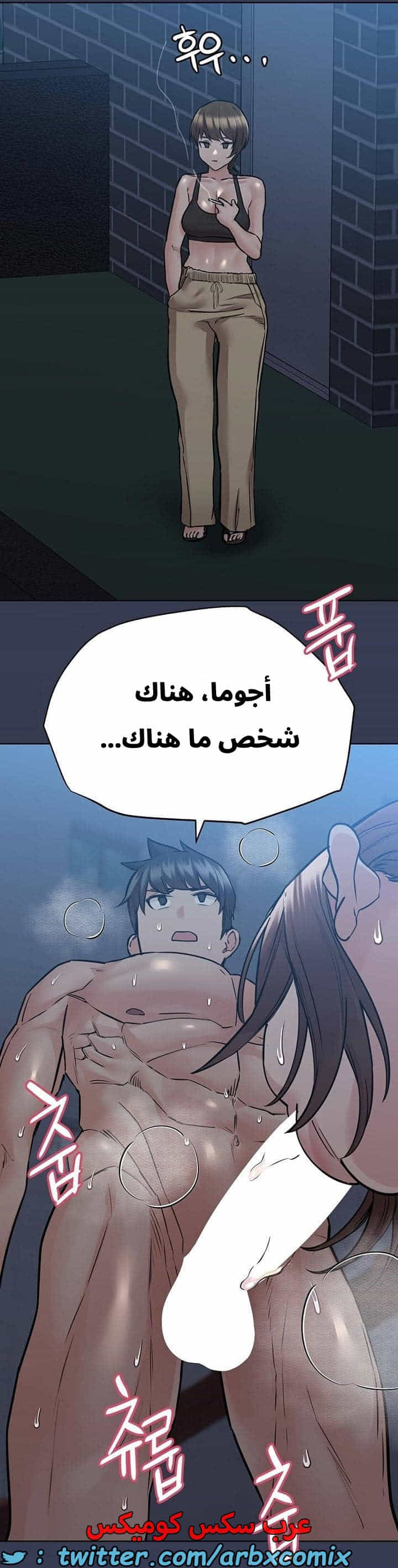 2759 ابقي الامر سراً عن والدتك الجزء 54 2759 ابقي الامر سراً عن والدتك الجزء 54