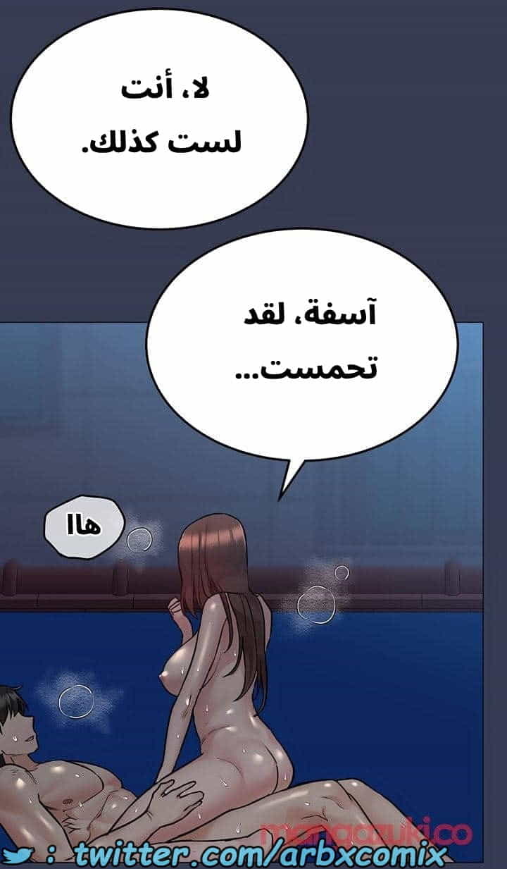 2761 ابقي الامر سراً عن والدتك الجزء 55 2761 ابقي الامر سراً عن والدتك الجزء 55
