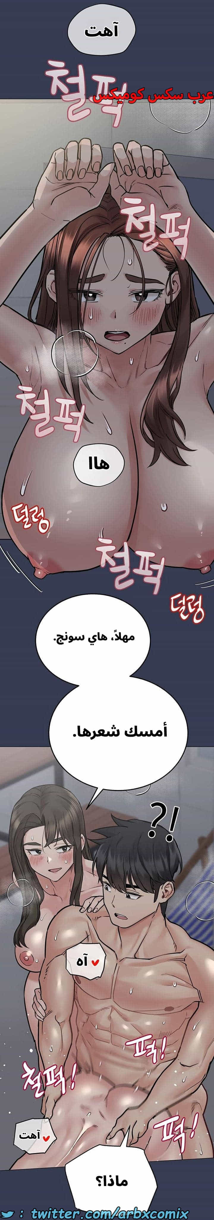 2761 ابقي الامر سراً عن والدتك الجزء 55 2761 ابقي الامر سراً عن والدتك الجزء 55