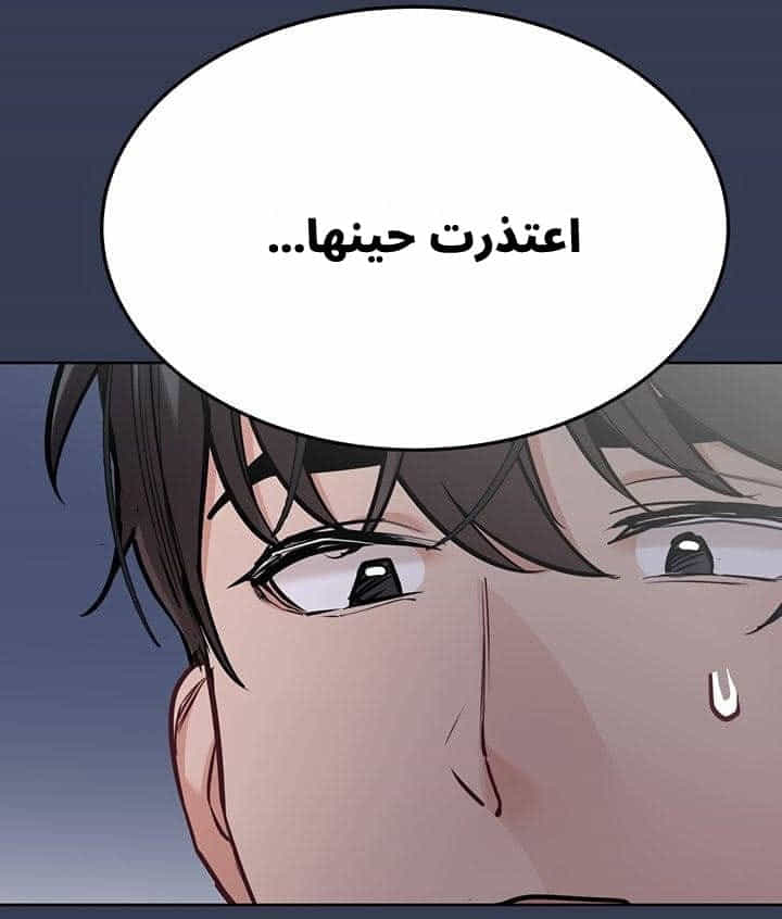 2761 ابقي الامر سراً عن والدتك الجزء 55 2761 ابقي الامر سراً عن والدتك الجزء 55