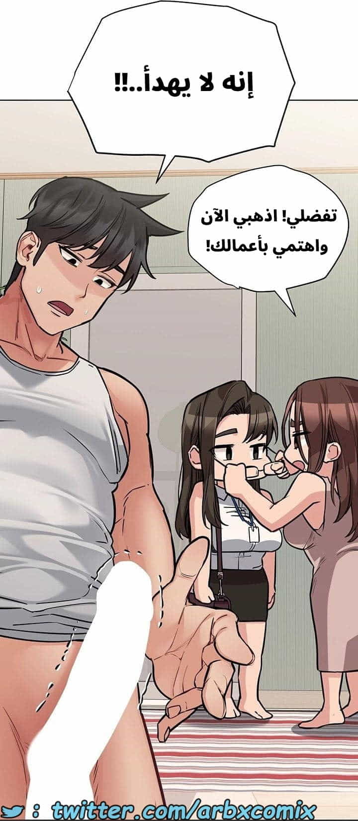 2763 ابقي الامر سراً عن والدتك الجزء 56