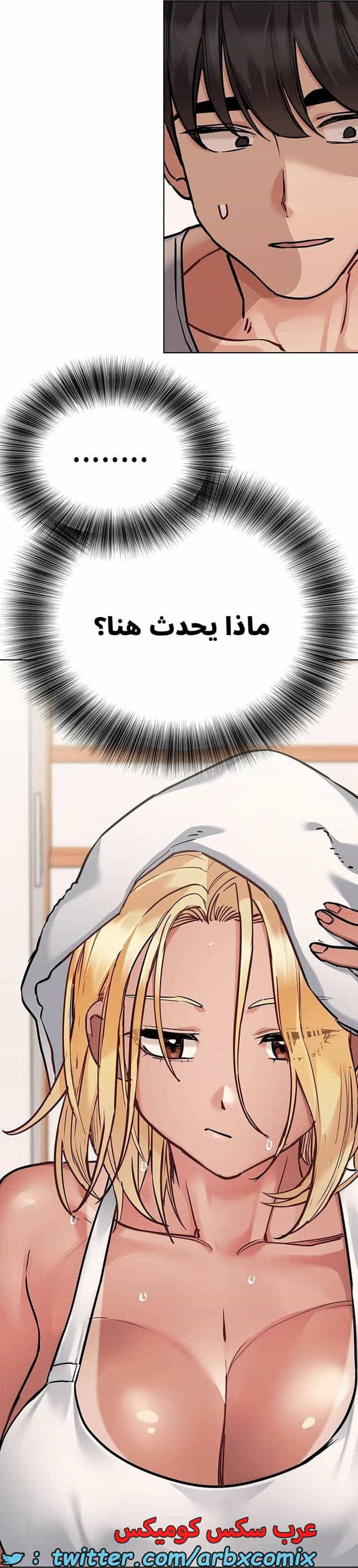 2763 ابقي الامر سراً عن والدتك الجزء 56