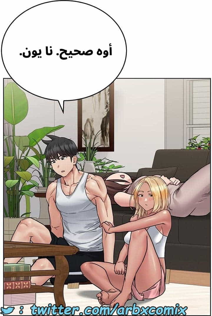 2763 ابقي الامر سراً عن والدتك الجزء 56