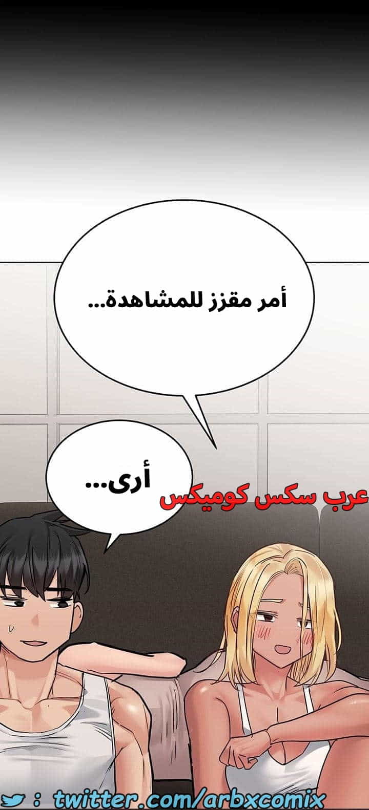 2763 ابقي الامر سراً عن والدتك الجزء 56