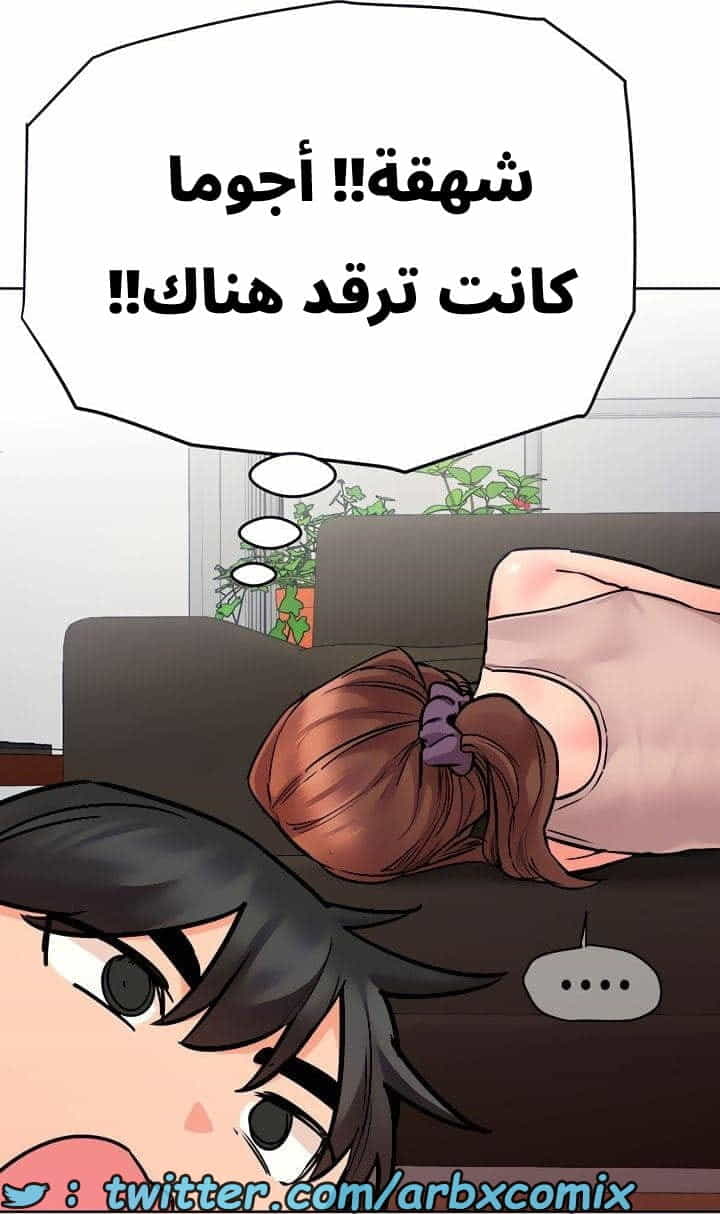 2765 ابقي الامر سراً عن والدتك الجزء 57