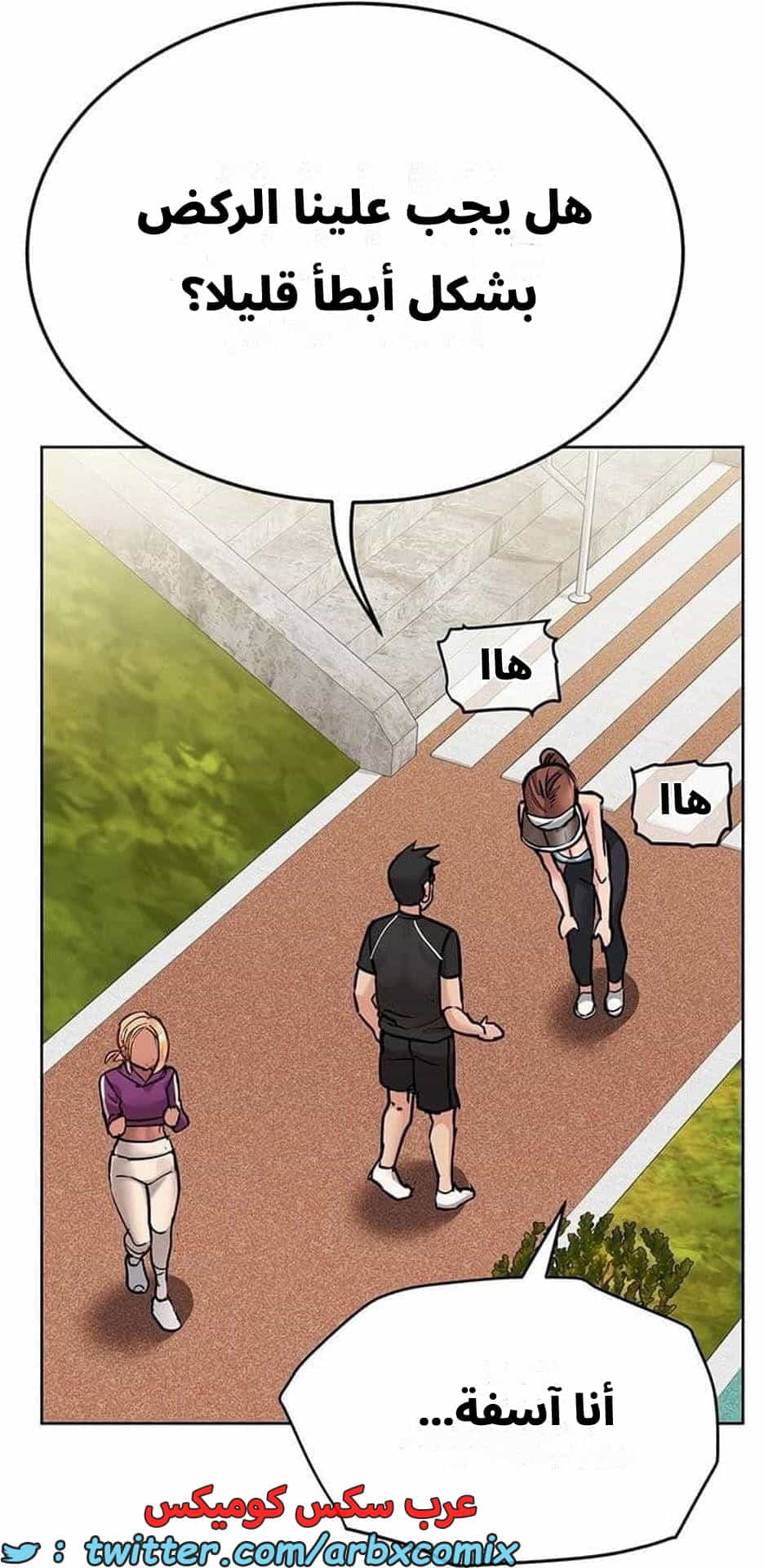 2767 ابقي الامر سراً عن والدتك الجزء 58