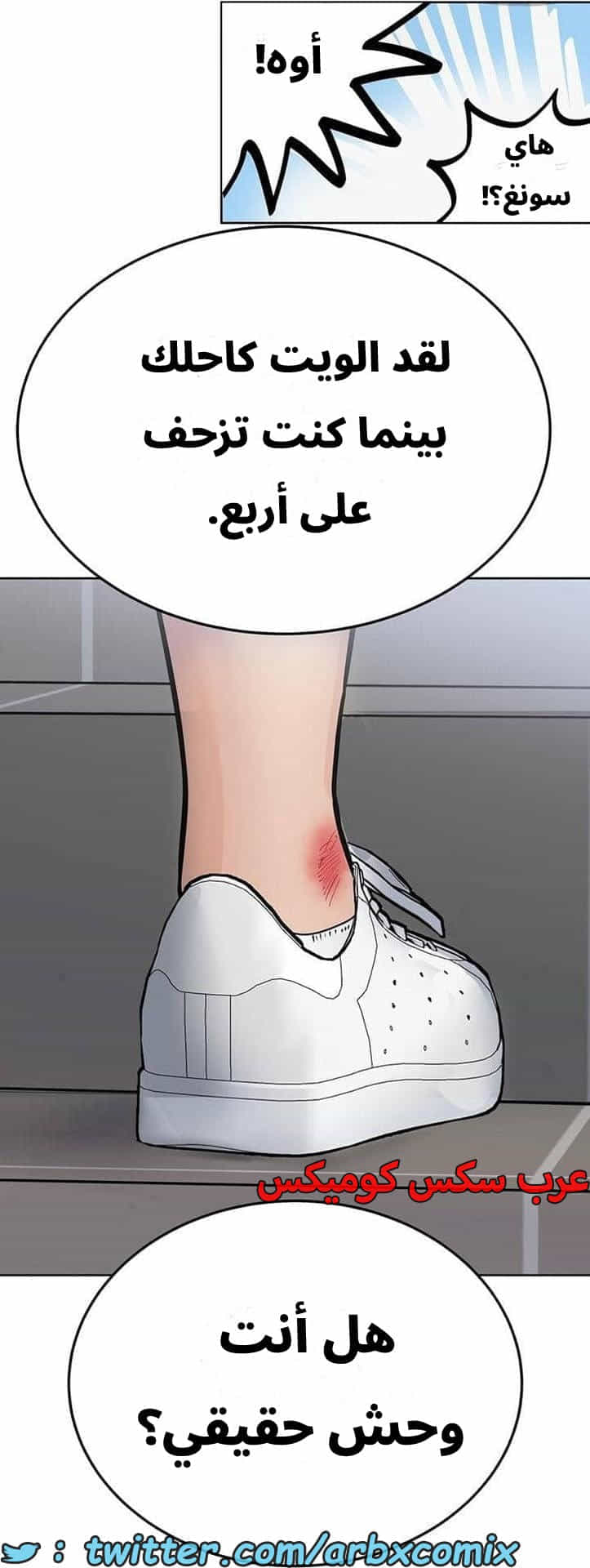 2767 ابقي الامر سراً عن والدتك الجزء 58