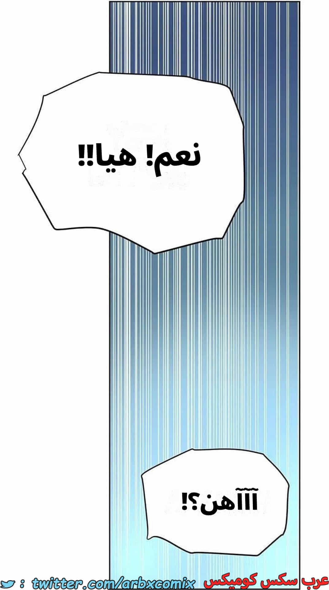2767 ابقي الامر سراً عن والدتك الجزء 58