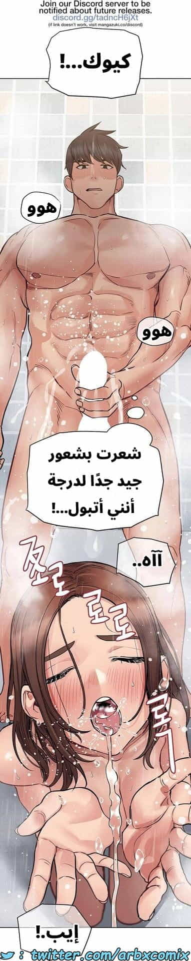 2769 ابقي الامر سراً عن والدتك الجزء 59