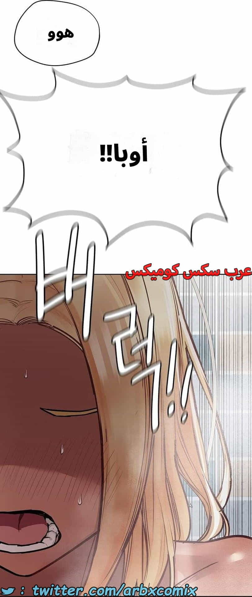 2769 ابقي الامر سراً عن والدتك الجزء 59