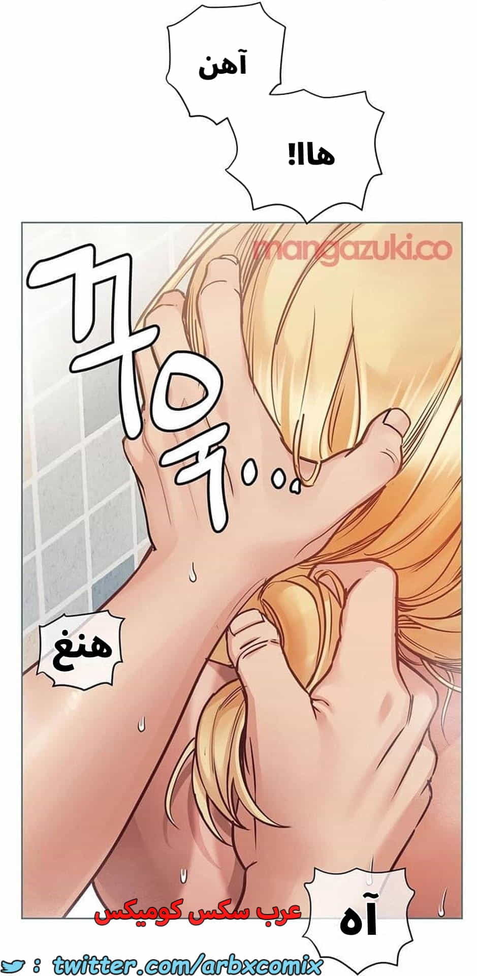 2771 ابقي الامر سراً عن والدتك الجزء 60 2771 ابقي الامر سراً عن والدتك الجزء 60