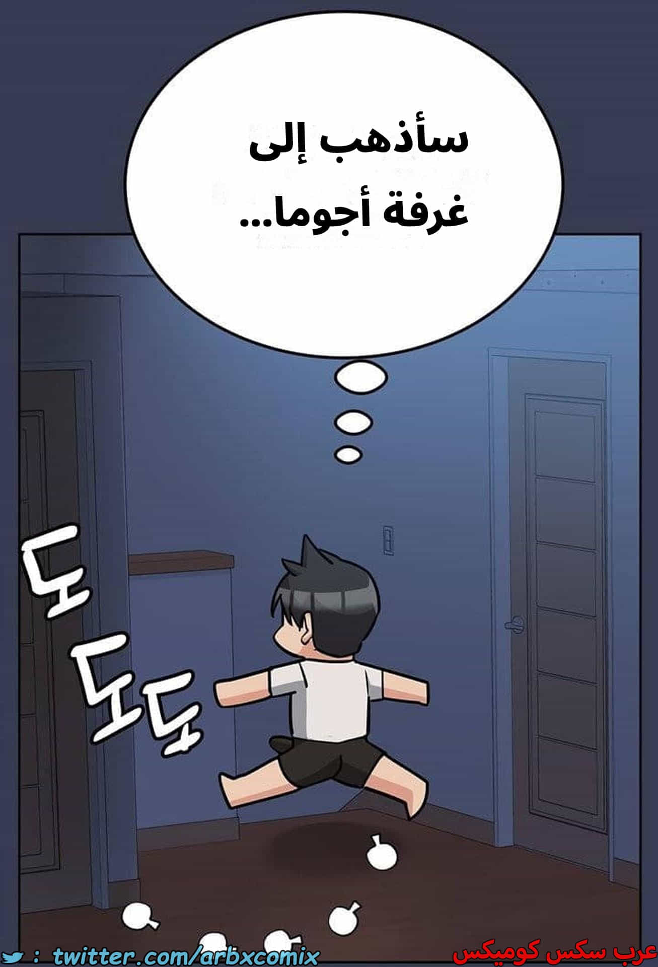 2773 ابقي الامر سراً عن والدتك الجزء 61 2773 ابقي الامر سراً عن والدتك الجزء 61