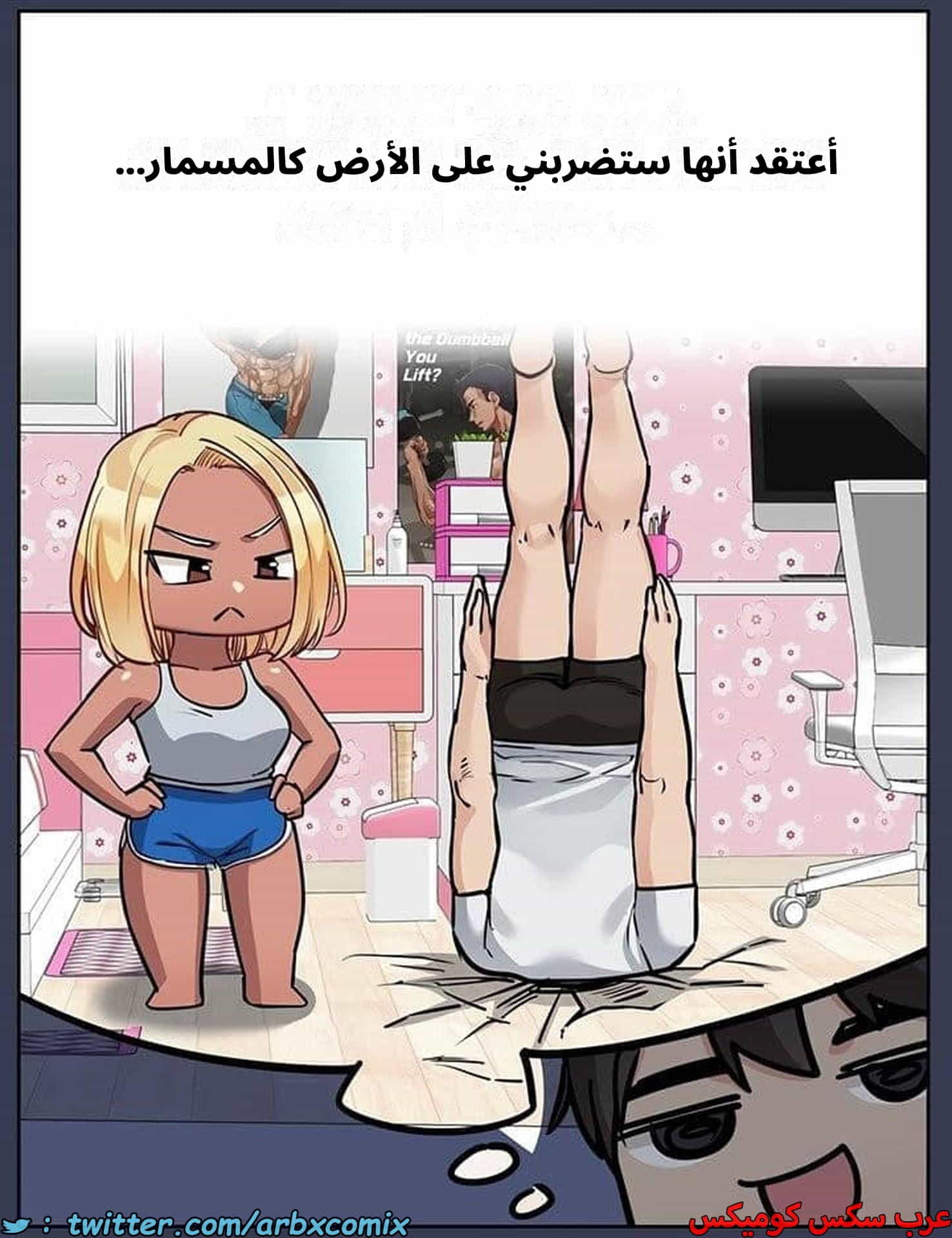 2773 ابقي الامر سراً عن والدتك الجزء 61 2773 ابقي الامر سراً عن والدتك الجزء 61