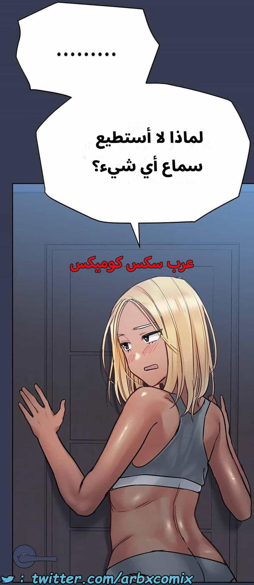 2773 ابقي الامر سراً عن والدتك الجزء 61 2773 ابقي الامر سراً عن والدتك الجزء 61