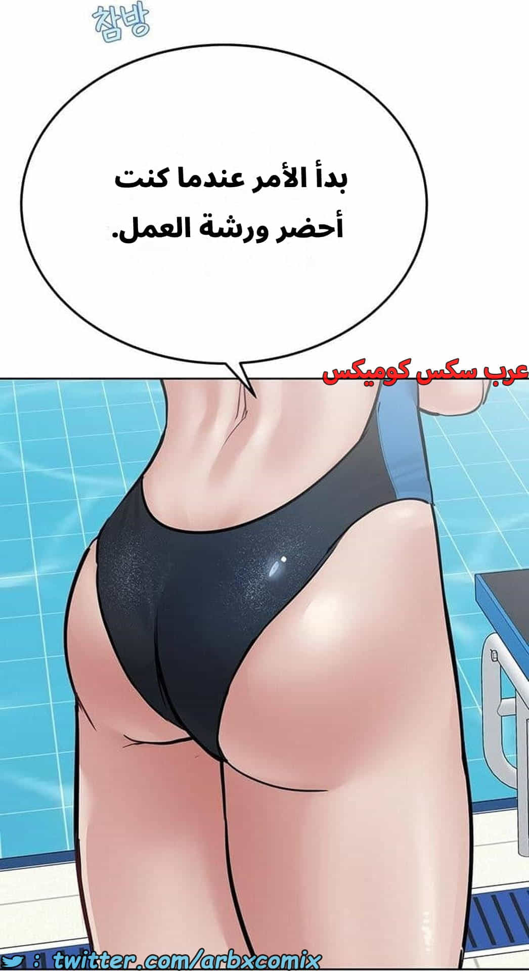 2775 ابقي الامر سراً عن والدتك الجزء 62